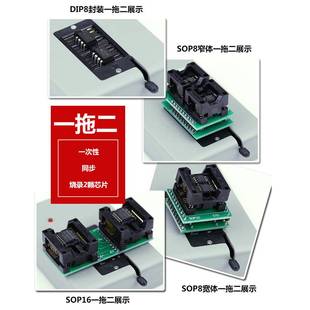 bios烧录器FX8P一拖二烧写flash芯片eeprom程序读写242593编程器