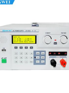 30V20A30A50A大功率可编程程控直流稳压电源USBRS485LW3020C