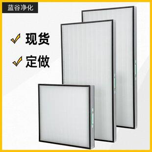 FFU高效过滤网,HEPA过滤芯,FFU过滤芯生产厂家