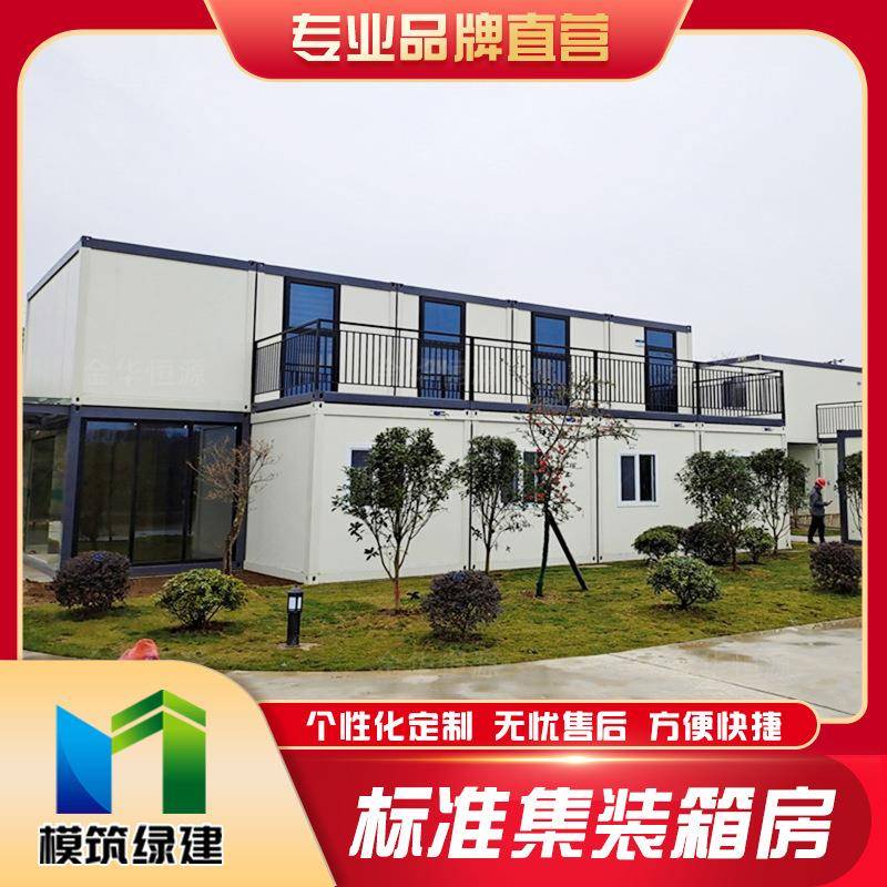双层集装箱活动板房工地简易集装箱活动房住人办公住房临时集成