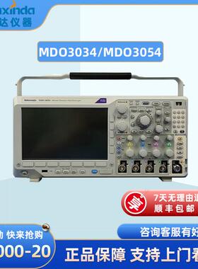 MDO3034/MDO3054混合域示波器2/4通道示波器