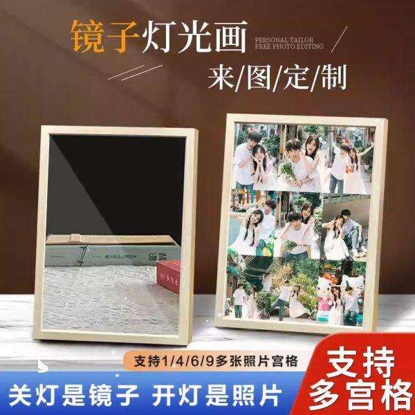 镜子灯光画镜面定制开灯变照片九宫格小夜灯创意动漫生日礼物摆件,家居饰品,镜面画,淘宝优惠券,粉丝福利购,淘宝优惠卷