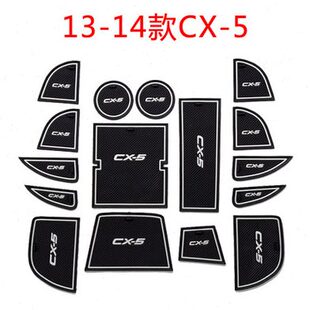 马自达CX5门槽垫装饰 专用于13-21款二代cx-5储物槽垫防滑水杯垫