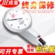 指示表0.01mm 0.8MM小仔表杠杆千分表靠表 成量 杠杆百分表0.2