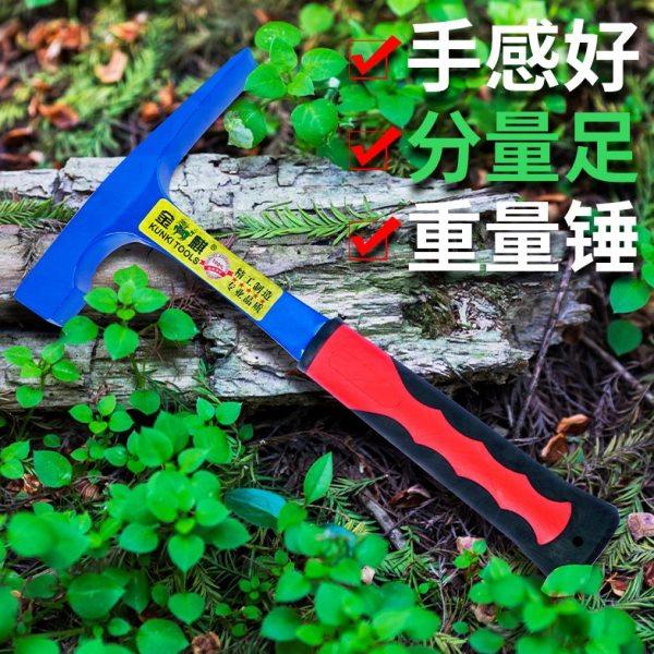 金麒平扁头迷你地质锤碳钢儿童挖水晶矿石地质教学科考勘探榔头,五金/工具,羊角锤,淘宝优惠券,粉丝福利购,淘宝优惠卷