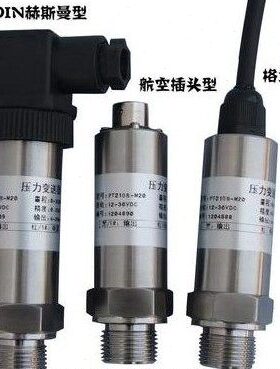 通用型压力变送器  YH501-B-1-25M-I-S-DI     YH501- LT40AD