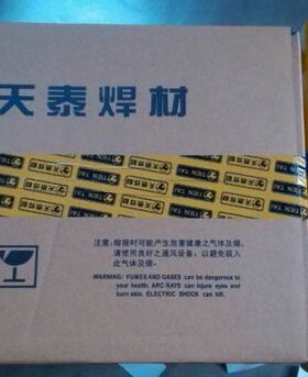 昆山天泰TS-310HC不锈钢焊条A432焊条E310H-16焊条