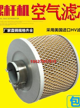 凌格风博莱特添锐空压机配件CS/TH11/15空滤1625185506空气滤清器