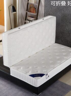 席梦思床垫可折叠2米x2米2.2米加大1800*2000x2200折叠式弹簧家用