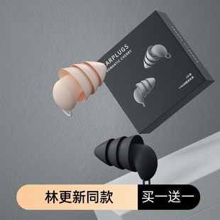 隔音耳塞睡眠睡觉j专用超级降噪防噪音耳罩学生防吵不压耳静音神