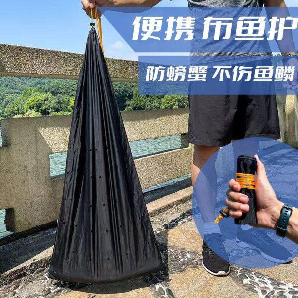 马蜂窝布鱼护新款布袋加厚路亚口袋钓鱼防螃蟹便携式鱼鳞隐藏谷麦