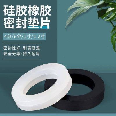 硅胶垫片橡胶垫圈密封圈定制加工异形件定做圆环圆片雕刻武汉发货,五金/工具,密封件,淘宝优惠券,粉丝福利购,淘宝优惠卷