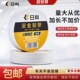 黑色电工胶布 10卷装 防水耐磨绝缘电胶布 包邮 日科1920电工胶带