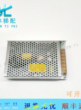 永大电梯外呼SWS150-24/YDC02井道IND开关电源盒CS100-24/S1原装