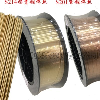 S215铝铁青铜S218高锰铝青铜S217高镍铝铜S216铝镍青铜气保焊丝弧
