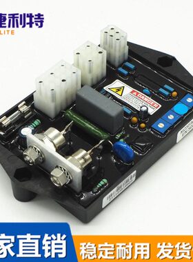 M25FA600A玛拉利发电机A自动电压调节器调压板M16FA655A稳压板