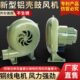 小型家用鼓风机220V新款 锅炉吹风机烧烤炉助燃强力离心式 工业风机