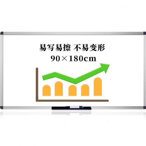 AUCS实心纤维板芯白板写字板挂式办公室会议教学家用培训班大磁性,居家日用,书写板,淘宝优惠券,粉丝福利购,淘宝优惠卷
