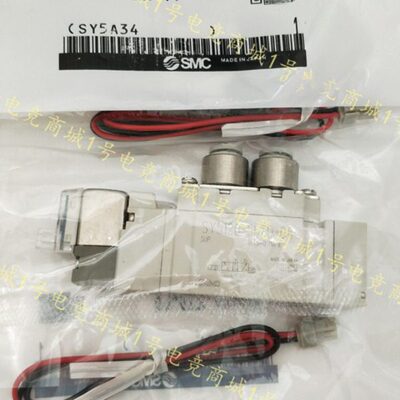 全新电磁阀SY5420-5LZE 6LZE 3DZD 4DZD 5DZD 6DZD -01 C4 C6 C8