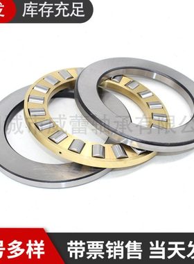 平面推力滚子轴承81108 81109 81110 81111 81112 81113 81114M