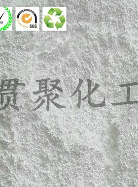 PC/ABS合金料环保阻燃剂 对物性的影响小 阻燃达到V0级