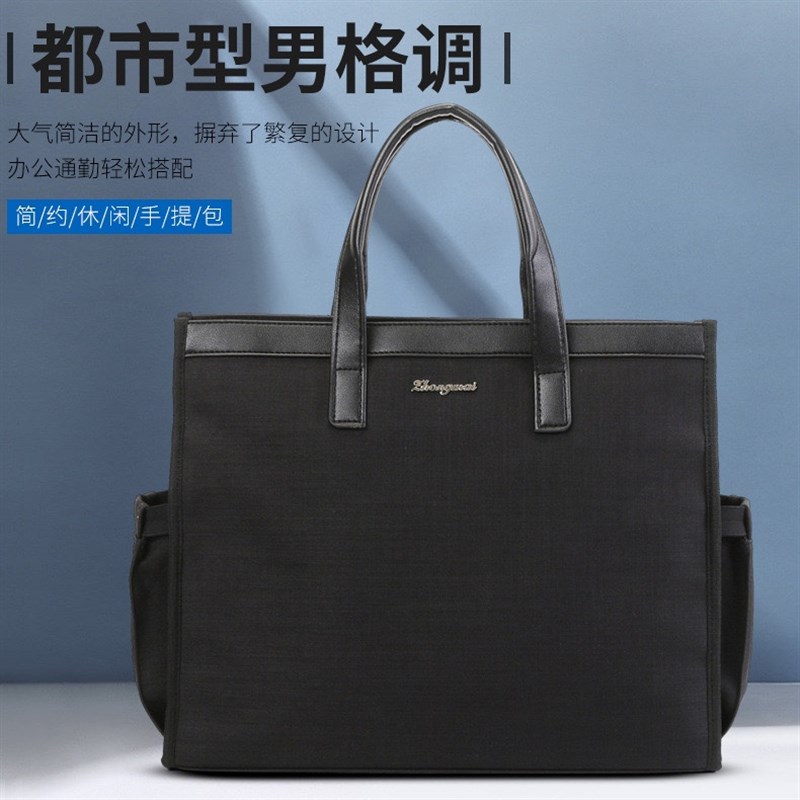 中迈1118/2677公文包文件y包横款竖款文件袋商务会议包牛津公文包