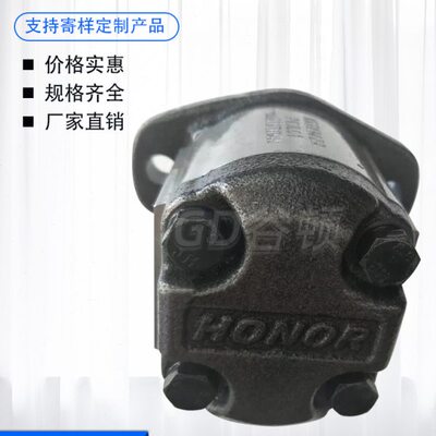 台湾钰盟HONOR齿轮泵2GG1P06R 2GG1P14R 2GG1P24R 2GG1B07R压力泵