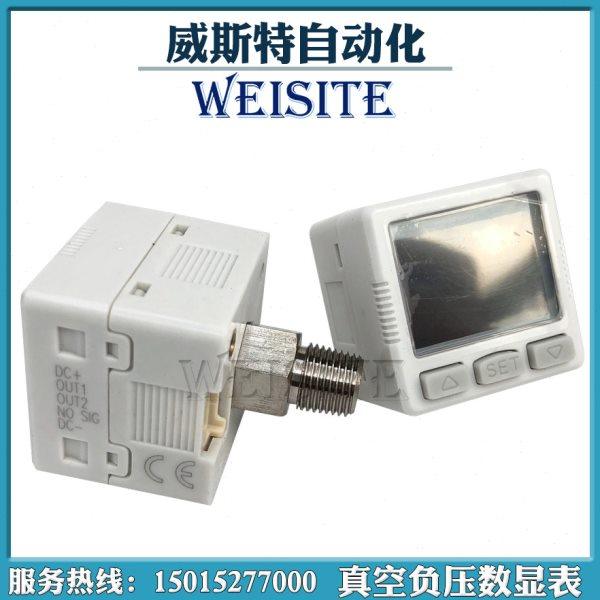 注塑机机械手用真空负压表DPS-305RX  310 210RV吸盘真空阀数显表,标准件/零部件/工业耗材,真空吸盘,淘宝优惠券,粉丝福利购,淘宝优惠卷