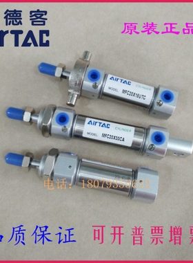 亚德客原装MFC20 MF20X85X90X95X100-SCA-SCM-SU迷你气缸