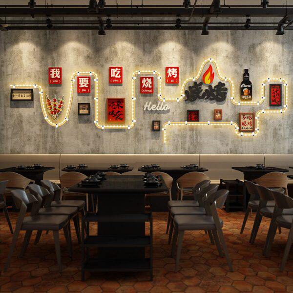 市井火锅墙面装饰餐饮饭店创意发光形象墙网红背景墙挂件烤吧布置