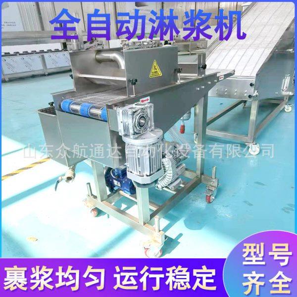 土豆块淋浆机 炸香蕉裹浆上糠设备 地瓜条上浆油炸设备 茄子片裹,厨房电器,其他商用厨电,淘宝优惠券,粉丝福利购,淘宝优惠卷