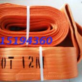 起重吊带 扁平吊带20T12M 带20吨 涤纶吊装 双扣 行车吊带20t12m