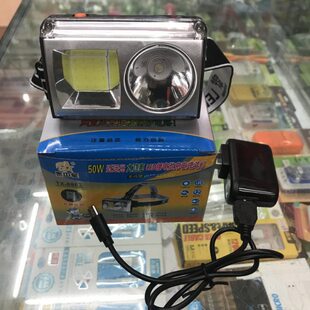 泰中星钓鱼新锂电头灯充电大范围散光户外矿灯割胶头戴修脚灯8863