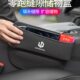 C11 适用零跑T03 S01 C01汽车座椅储物盒缝隙防掉物收纳盒内饰品