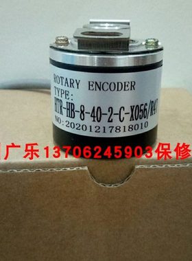 IRT3810-2000-520 HTR-HB-8-40-2-C-X056/R47  HTR-W-360-3-SW