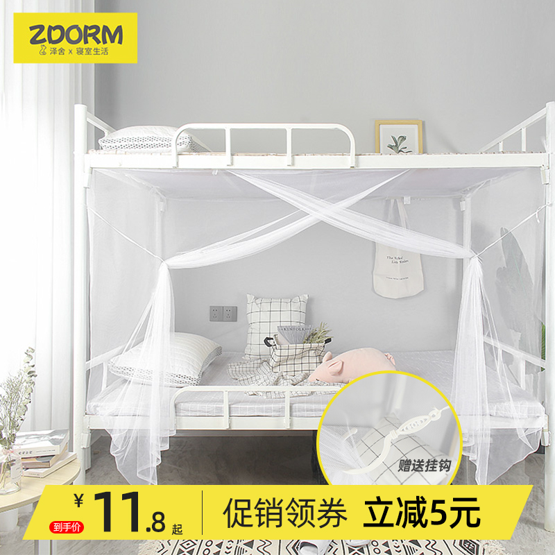 新款大学生寝室0.l9m上铺下铺1.2米单人床老式1.5家用白色宿舍蚊