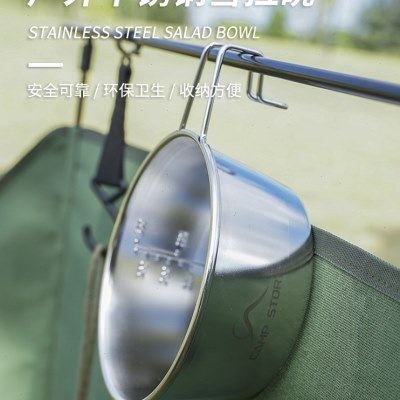 户外304不锈钢雪拉碗野炊广口杯带刻度露营野餐炊具便携学生碗,户外/登山/野营/旅行用品,野餐餐具,淘宝优惠券,粉丝福利购,淘宝优惠卷