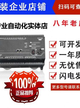 台达 PLC EC3  DVP10/14/16/20/24/30/32/40/48/60EC00R3/EC00T3