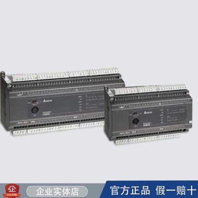 台达ES2系列限PLC/DVP16/24/32/40/58/60ES200R/DVP40ES200T/211T