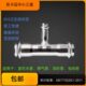 I系双卡压异径三通中小三通国标304薄壁不锈钢水管饮用水配件