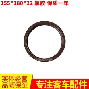 原装汉德桥亚星客车后轮毂油封密封圈155*180*22绿色棕色汽车配件