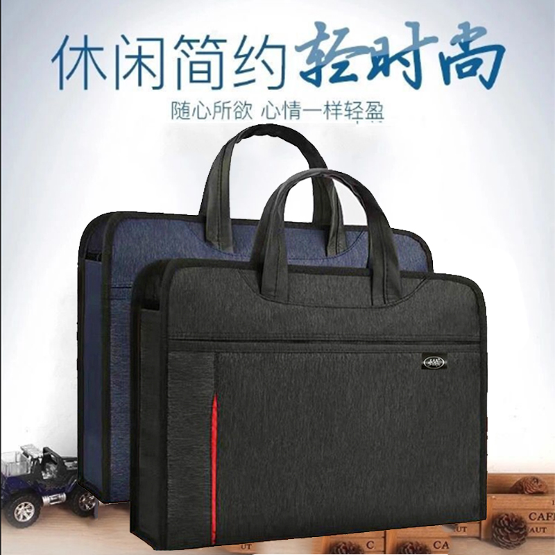 开会手提文件包帆布立体a4大容量商务会议包公文包定制V定做印LOG