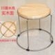 圆凳子家用现代简约加厚凳客厅茶几33高小凳子可套放摆摊实木矮凳