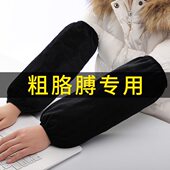 套宽松大码 男套袖 工作厨房护袖 袖 加长女冬加大加肥办公袖 头办公室