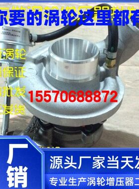 上汽大通T60皮卡V80/2.8T華泰2012-105KW GT17 806707-5002增压机