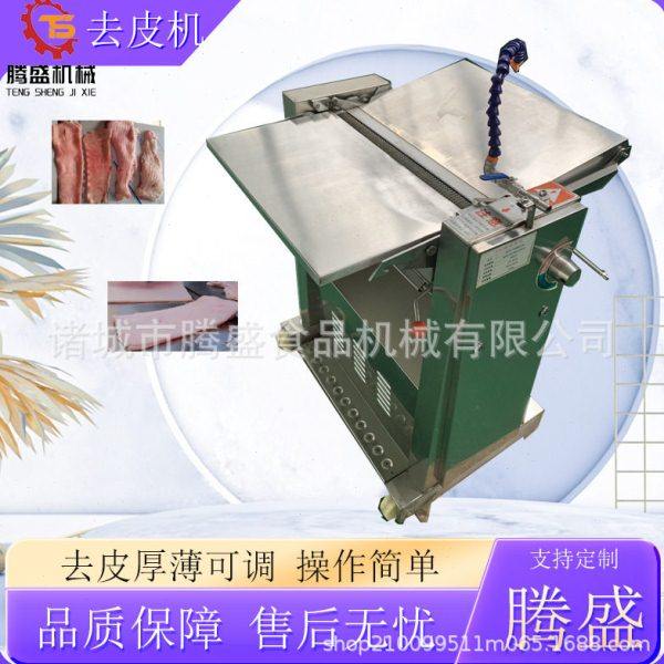 立式全自动猪肉去皮机肉类鱼类肉皮分离机槽头肉前后腿肉扒皮机厂,清洗/食品/商业设备,肉制品加工设备,淘宝优惠券,粉丝福利购,淘宝优惠卷