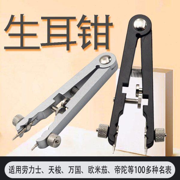 修表工具生耳钳 6825生耳拆装工具 可换批头 配10针 V形口拆带器,五金/工具,组合套装,淘宝优惠券,粉丝福利购,淘宝优惠卷