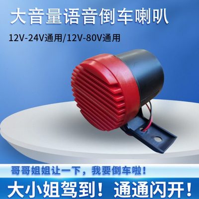 大小姐驾到通通闪开哥哥姐姐让一下我要倒车了汽货车摩托电车喇叭