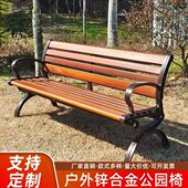 户外公园椅长椅庭院露天靠背铁艺防腐实木室外休闲长条凳广场椅子