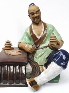 石湾公仔陶瓷家居装饰摆件纯手工艺客厅桌面中式柜古人物木匠鲁班